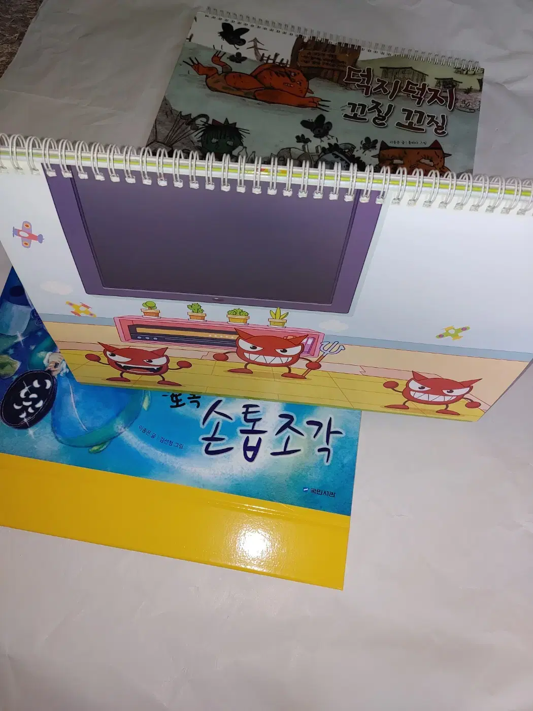 thumbnail-1